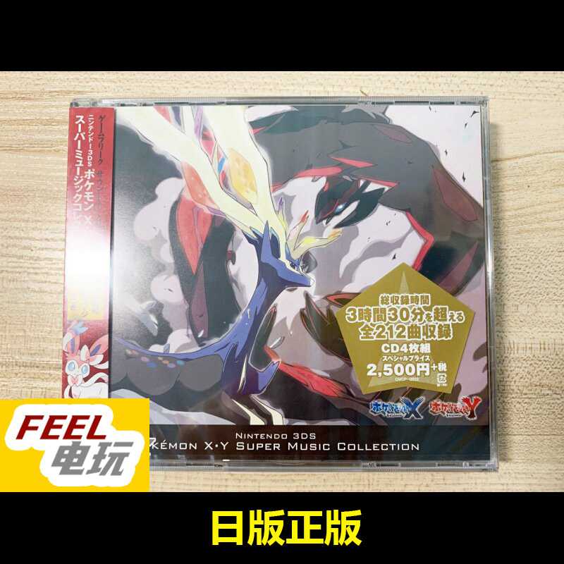 3DS 口袋妖怪XY 宝可梦 xy 原声 OST 曰版 全新/中古 CD*