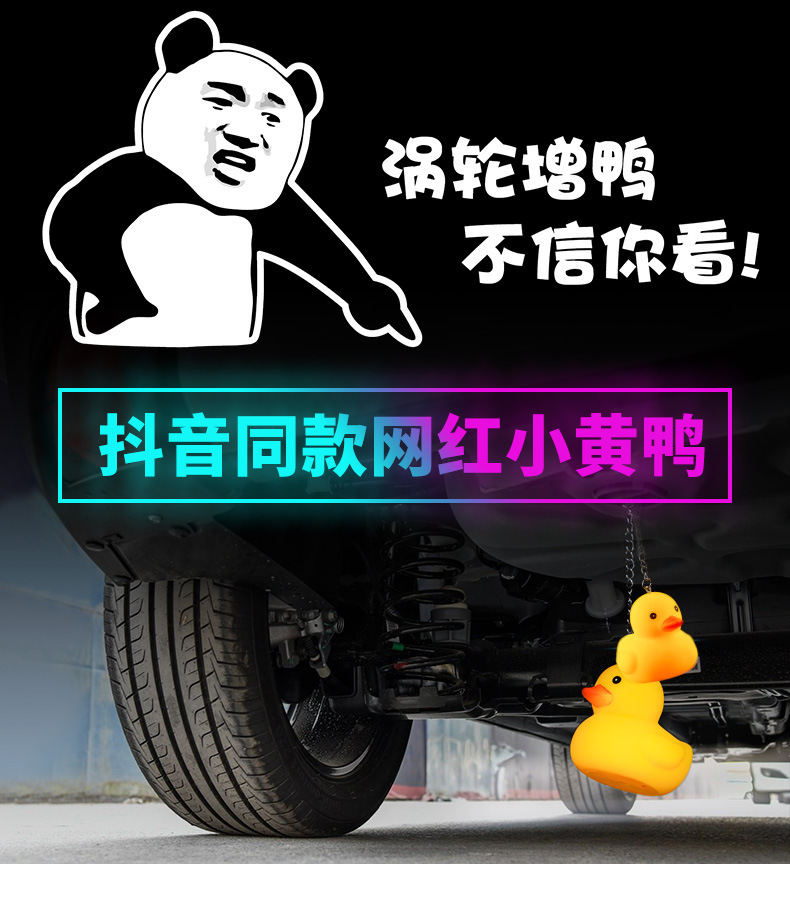 ÎÐÂÖÔöѹÆû³µÎ²¹Ò¼þÎÐÂÖÔöС»ÆÑ¼¸ãЦ³µÌùÖ½ÎÐÂÖÕôѼ²»ÐÅÄã¿´×°ÊÎ
