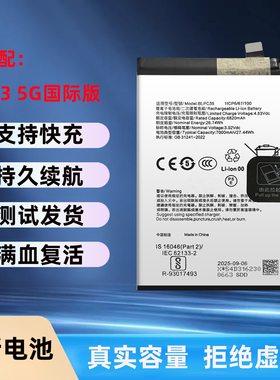 适用oppo K13 5G国际版手机电池k13 K12X K11 K10活力电池BLPC35