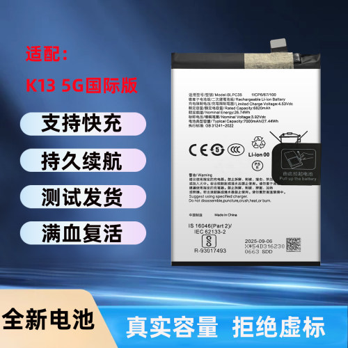 适用于OPPOK135G国际版电池
