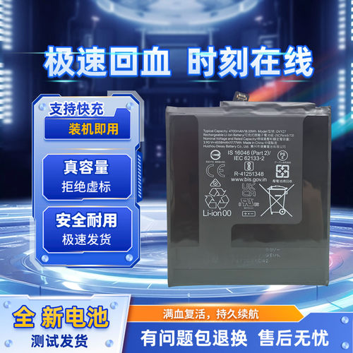 适用于谷歌Google pixel9手机电池9A pixel9Pro电板GVYZ7 GH2MB