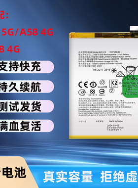 适用OPPO A2 A2M A2X手机电池A2Pro 5G电池A18 BLPA19 BLPA21电板