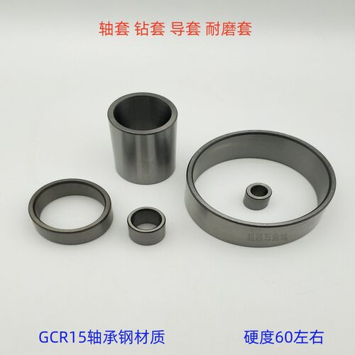 非标精密轴套钢套衬套内径8mm