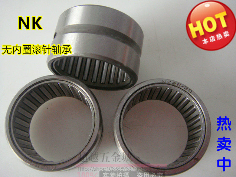 NK系列无内圈滚针轴承NK100/26 NK100/36内径100外径120厚26 36mm