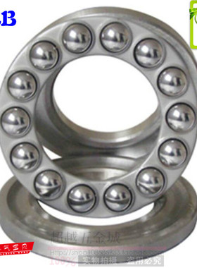 哈尔滨HRB推力球轴承51215 51216 51217 51218 51220M 三片轴承