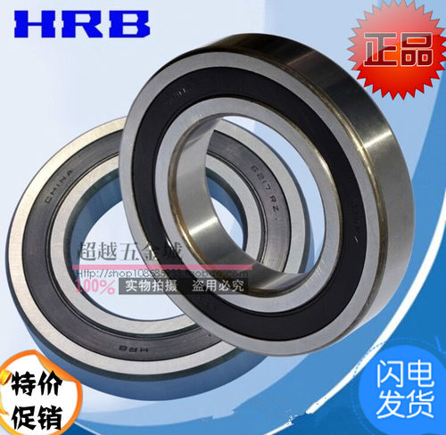 HRB哈尔滨深沟球机械轴承