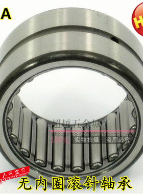 无内圈滚针轴承RNA4916 RNA4917 RNA4918 RNA4919 RNA4920特价
