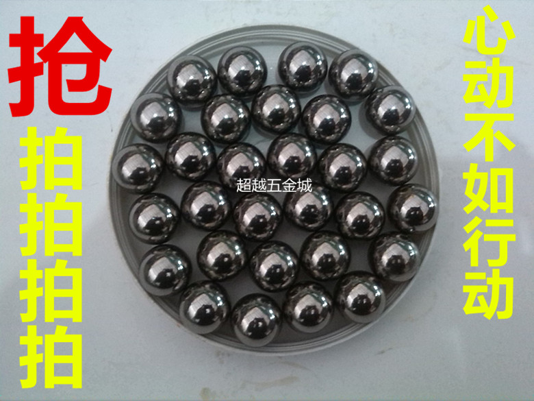 不锈钢钢球钢珠标准40mm试验配重设备不锈球单粒重约263g直径40mm