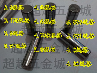 轴承滚动体钢珠标准件精密微油亮面钢球量大包邮 详情请咨询店主