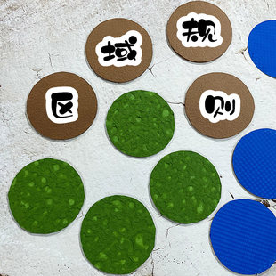 幼儿园区域规则布置木质挂饰家园联系题字木牌背景装饰圆木板挂牌