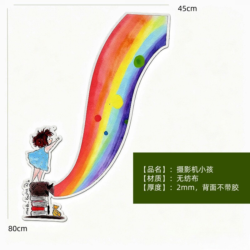 摄影机小孩立体墙贴走廊装饰无纺布素材环境教室美化布置现代简约