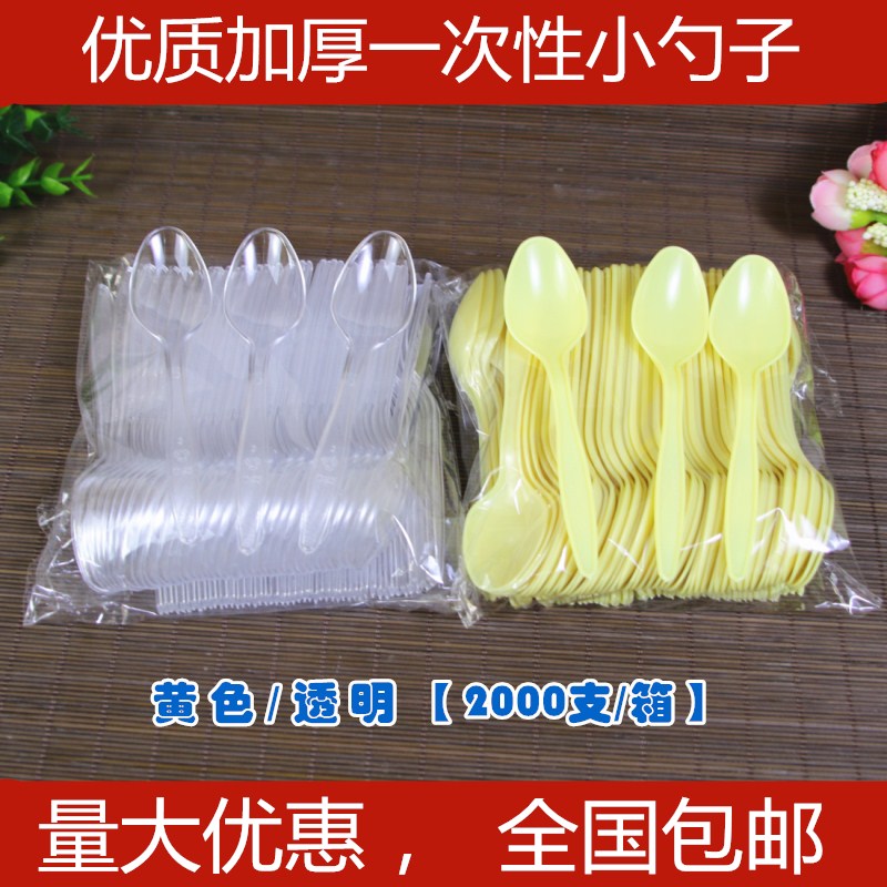 一次性勺子透明小勺子小黄勺一箱