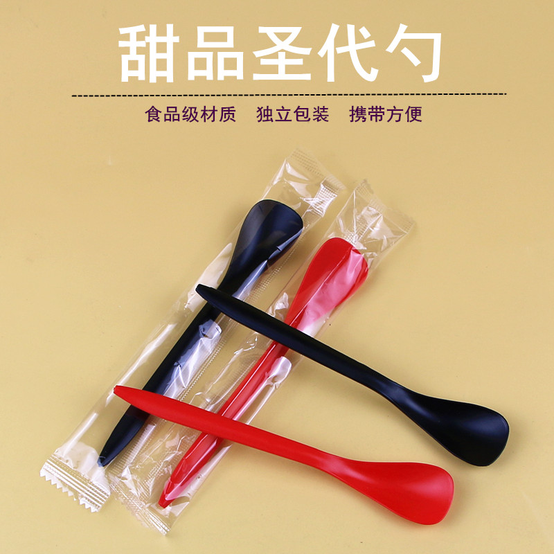 一次性勺子蜜雪同款冰淇淋勺子单独包装圣代勺甜品奶茶小料勺商用