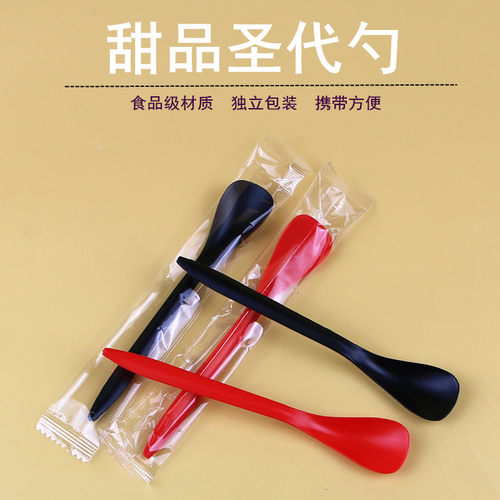百福一次性圣代勺韧性好加厚