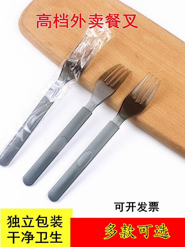 整箱轻食一次性叉子单独包装水果叉高档意面外卖叉加厚西餐叉商用