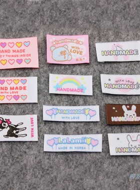 handmade布标彩色百搭童装商标
