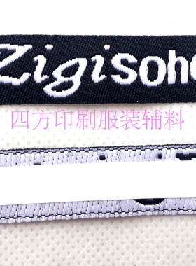 衣服鞋子包包通用不干胶贴标布标订做 高档黑底百搭贴标布标定做
