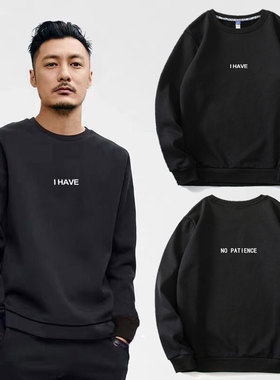 HANDIAN 潮牌秋冬新款重磅卫衣男士圆领套头宽松加绒上衣长袖外套