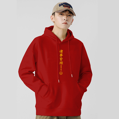 新年红色加绒连帽卫衣男2025蛇年本命年衣服秋冬男士上衣加厚外套