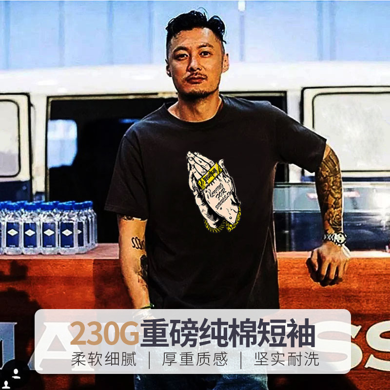 handian230g重磅纯棉质感圆领短袖t恤男宽松百搭打底衫半袖体恤男