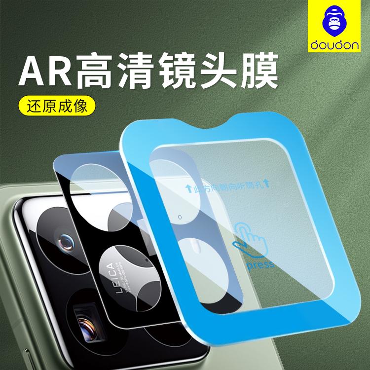 蓝猩小米15ultra镜头膜高清神器