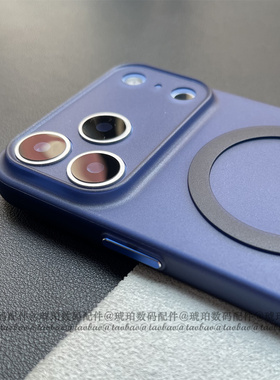 适用苹果iPhone17ProMax手机壳超薄TPU软壳Air硅胶16/15/14/13/12磁吸全包镜头相机按键裸机简约半透明深蓝色