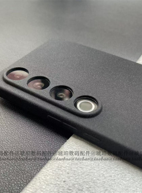 适用魅族21手机壳硅胶软壳21Pro粗磨砂颗粒感不沾指纹全包防滑20Classic简约小众纯色Meizu21Note经典黑色22