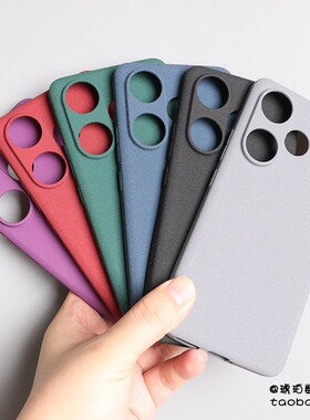 适用红米Turbo3手机壳Redmi磨砂软壳小米Note13Pro+全包防摔保护套Turbo4Pro简约纯色防滑硅胶防指纹Note14