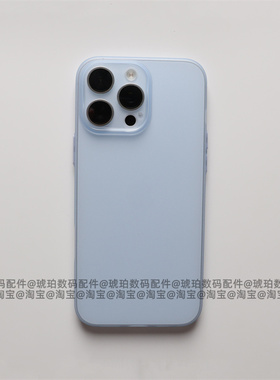 16e远峰蓝色15pro硅胶14plus轻薄软壳13磨砂防指纹iphone12适用苹果11手机壳17ProMax极简约透明裸机手感Air