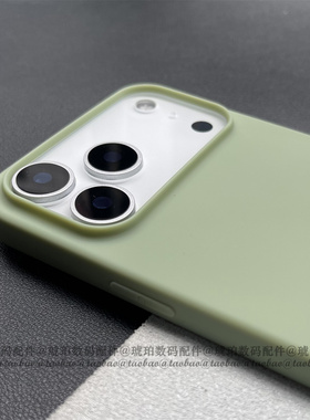 ins风简约个性小众抹茶绿色适用苹果iphone17ProMax手机壳大孔火山口17Air硅胶软壳16轻薄15全包14防摔13/12