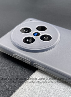 适用vivoX200Ultra手机壳透白色TPU软壳X200S硅胶全包镜头圆边保护套X200ProMini磨砂灰半透明简约轻薄裸机感