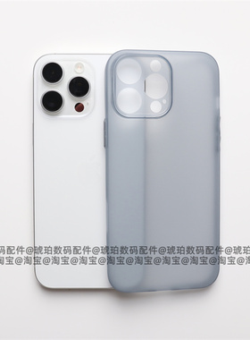 16e超薄tpu软硅胶15pro适用苹果14plus手机壳灰蓝色13不留指纹磨砂iPhone16ProMax裸机手感12柔软11简约17Air