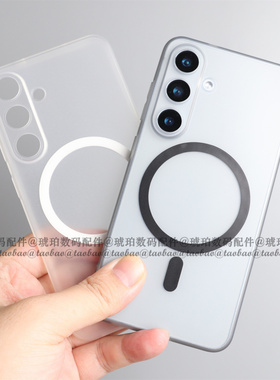 适用三星GalaxyS25Ultra手机壳磁吸透灰色磨砂TPU软壳S25+全包镜头硅胶圆边防指纹S24+保护套轻薄简约透明S23
