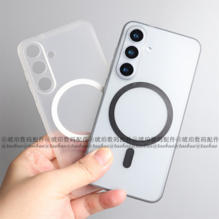 适用三星GalaxyS25Ultra手机壳磁吸透灰色磨砂TPU软壳S25 保护套轻薄简约透明S23 全包镜头硅胶圆边防指纹S24