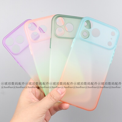 适用苹果iPhone17ProMax手机壳Air超轻薄TPU软壳16plus保护套15全包按键磨砂防指纹14镜头小孔13渐变半透明12