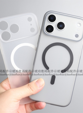 Air简约磨砂全包硅胶适用iPhone17ProMax细圈磁吸TPU软壳苹果16e透灰色手机壳15防指纹14半透明黑白13轻薄
