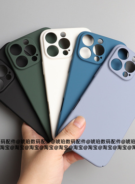 17Air适用苹果16promax手机壳细磨砂PC硬壳iphone15pro薰衣草灰14plus简约纯色13亲肤手感12防指纹11保护套