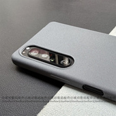 VII手机壳奶奶灰硅胶软壳5III磨砂颗粒感不沾指纹防滑7代10VI全包圆弧边Pro 适用索尼Xperia I简约商务纯色