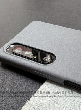 适用索尼Xperia 1 VII手机壳奶奶灰硅胶软壳5III磨砂颗粒感不沾指纹防滑7代10VI全包圆弧边Pro-I简约商务纯色