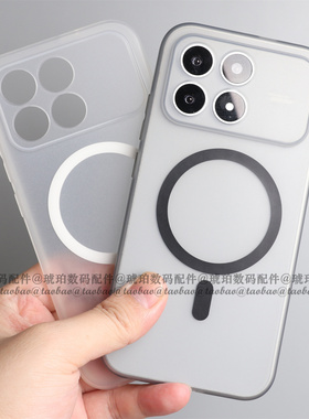 适用红米k90Promax手机壳磁吸TPU软壳Redmi K90半透明灰色简约轻薄K80Pro磨砂防指纹裸机感全包圆边硅胶套K70