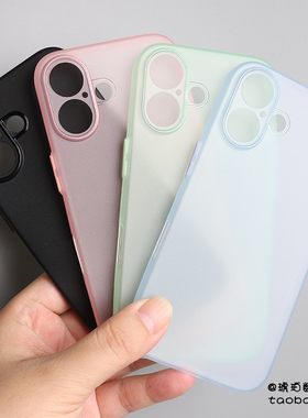 17Air适用苹果16promax手机壳远峰蓝轻薄tpu硅胶软壳半透明iPhone15plus全包磨砂防指纹14pro防刮花13/12mini