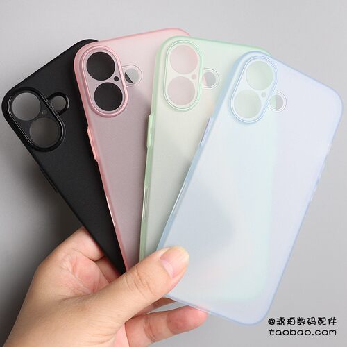 17Air适用苹果16promax手机壳远峰蓝轻薄tpu硅胶软壳半透明iPhone15plus全包磨砂防指纹14pro防刮花13/12mini
