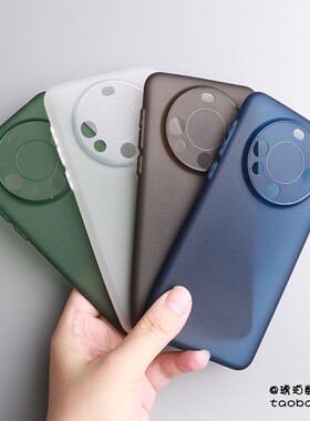 适用华为mate60手机壳超薄TPU硅胶软壳全包摄像头半透明黑白Mate70Pro保护套简约轻薄磨砂防指纹Mate80ProMax