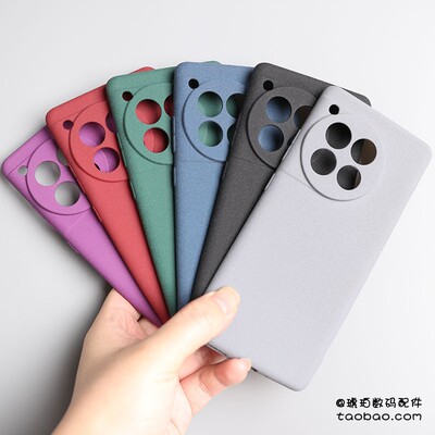 岩砂软壳适用一加Ace3手机壳磨砂防指纹Ace5Pro保护套Ace2V全包硅胶OnePlus网红ins纯色防滑简约Ace6T至尊版