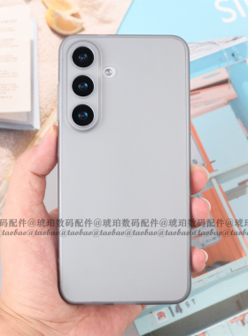 适用三星S25Ultra透灰磨砂手机壳全包圆边TPU软壳S25+保护套简约轻薄半透明黑白色s24男女高颜值轻奢百搭S23