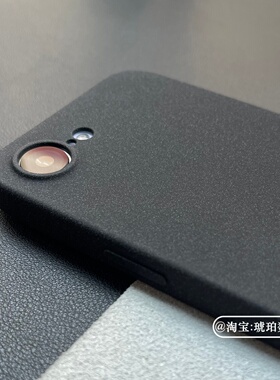 粗磨砂颗粒感防指纹适用iPhone17e手机壳17ProMax经典黑色苹果Air硅胶软壳16全包按键15防滑14小众纯色13/12