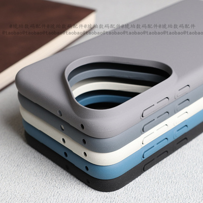 适用华为Pura70Pro+手机壳大孔摄像头Pura70Ultra保护套磨砂硬壳Pura80全包圆弧边防摔防指纹简约纯色男女款