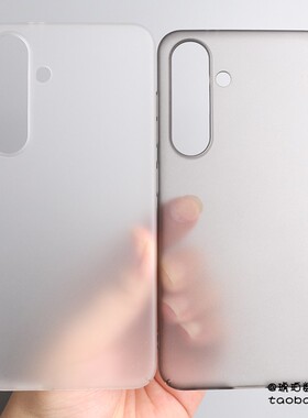 S25不会黄透明硬壳适用三星S24+/S23+手机壳磨砂防指纹Galaxy S24Ultra简约黑白色S23Ultra全包轻薄S22不顶膜