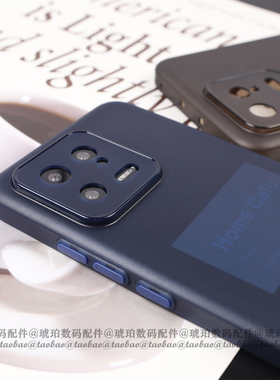 高颜值深蓝色适用小米13手机壳轻薄tpu硅胶软壳13Pro磨砂防指纹xiaomi14简约半透明15ultra裸机感全包圆弧边
