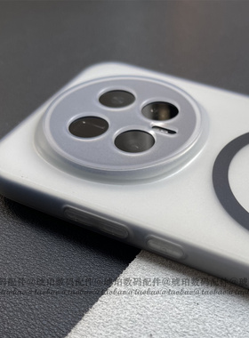 适用荣耀Magic8Pro手机壳透灰色磁吸TPU软壳Magic7保护套半透明简约轻薄磨砂防指纹裸机感全包摄像头圆边硅胶